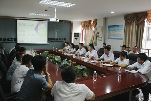 陜煤建設(shè)洗選煤運(yùn)營公司:又添“新生”力量