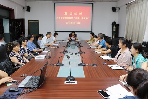 陜煤建設(shè)澄合分公司美文分享 凈化心靈