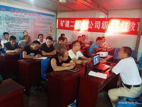 強(qiáng)化“三級(jí)”安全教育培訓(xùn)，提高職工安全意識(shí)