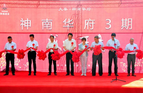 陜煤建設公司：神南華府三期盛大開盤 榮耀再續(xù)