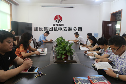 陜煤建設(shè)機(jī)電安裝公司“三個(gè)一”續(xù)寫(xiě)學(xué)習(xí)《梁家河》熱潮