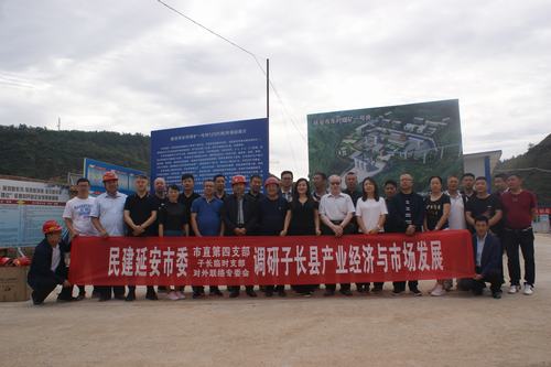 民建延安市直第四支部蒞臨陜煤建設(shè)礦建二公司車村項(xiàng)目部調(diào)研