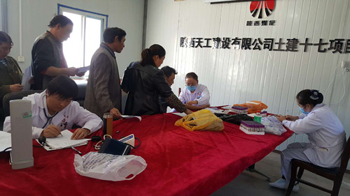 陜煤建設(shè)天工公司土建十七部關(guān)愛一線作業(yè)人員 積極組織健康體檢