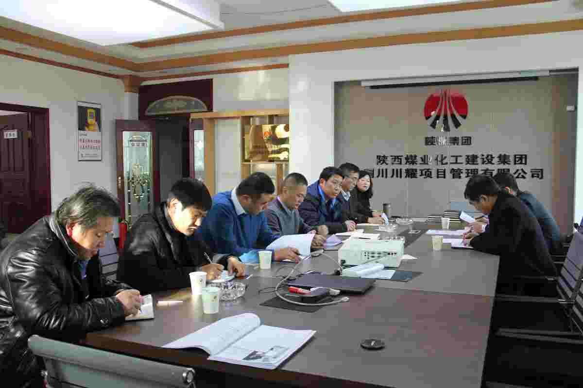 韓城書記王浪督導寶雞分公司“講政治、敢擔當、改作風”專題教育工作