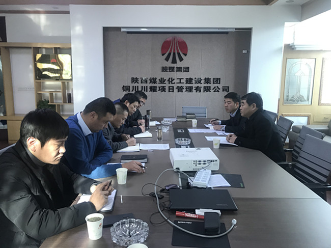 陜煤建設第一督導組對川耀公司、寶雞分公司“講政治、敢擔當、改作風”專題教育 開展情況進行督導