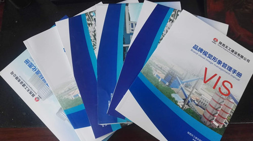 陜煤建設(shè)天工公司舉行標(biāo)準(zhǔn)化圖冊發(fā)放儀式