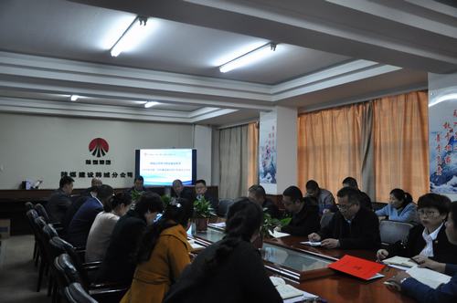 陜煤建設韓城分公司迅速傳達學習建設集團2019年黨建、黨風廉政建設暨紀檢監(jiān)察工作會會議精神