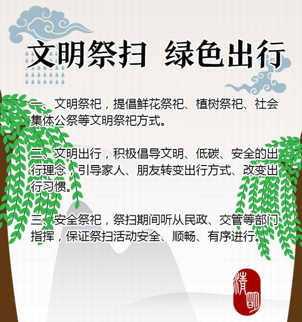 文明創(chuàng)建，從點(diǎn)滴做起