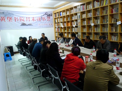 陜煤建設(shè)公司:付增戰(zhàn)長(zhǎng)篇小說(shuō)《荒堡》讀書(shū)分享活動(dòng)成功舉行