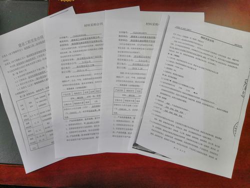 陜煤建設(shè)物資公司：多舉措并舉，多渠道發(fā)力，積極拓展外部業(yè)務(wù)