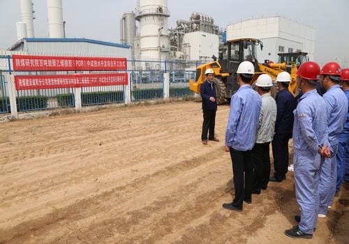 陜煤建設(shè)咸陽分公司承建的百噸級聚乙烯橡膠（POR）中試技術(shù)開發(fā)科研項目開工儀式圓滿舉行