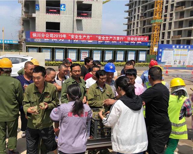 粽香情暖迎端午  工地慰問(wèn)暖人心