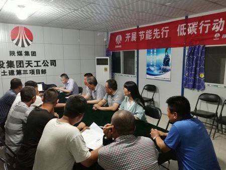 陜煤建設天工公司全員行動吹響“低碳行動、保衛(wèi)藍天”集結號