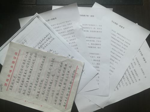 陜煤建設澄合分公司一封家書寄相思 安全生產(chǎn)保平安