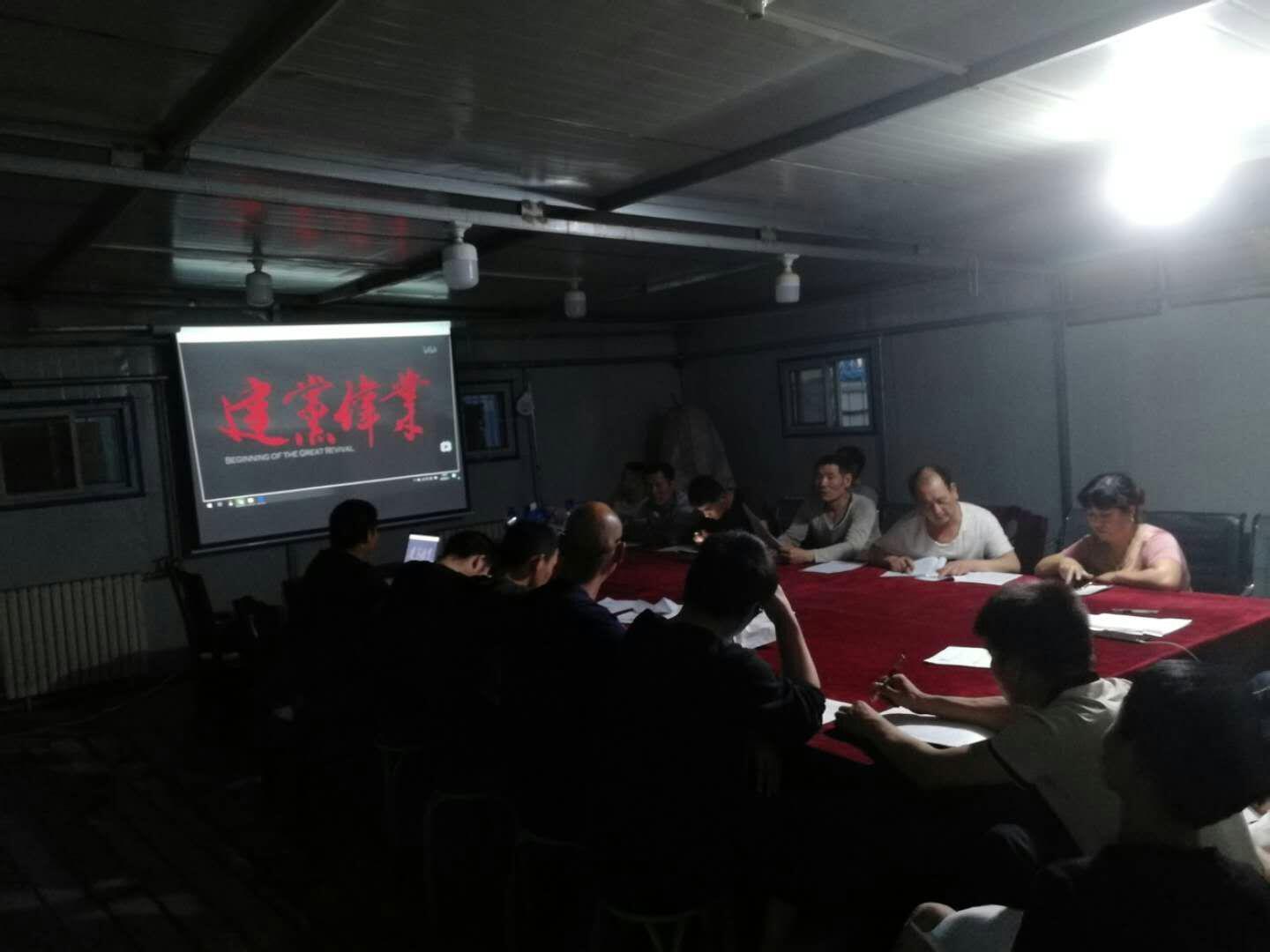 陜煤建設(shè)機(jī)電安裝公司陜北黨支部開(kāi)展慶祝建黨98周年系列活動(dòng)