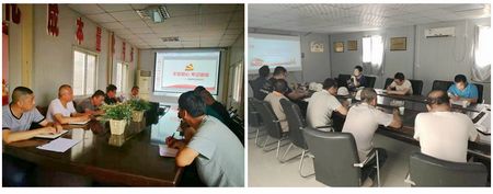 陜煤建設(shè)天工公司“不忘初心、牢記使命”專題黨課走進(jìn)施工現(xiàn)場(chǎng)