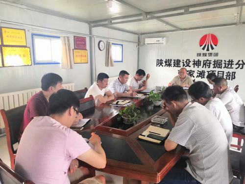 939米！ 陜煤新紀(jì)錄背后的故事