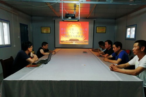 陜煤建設(shè)澄合分公司第二、六項(xiàng)目部組織召開復(fù)轉(zhuǎn)軍人座談會(huì)