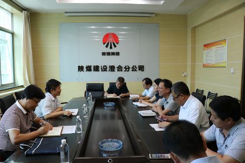 陜煤建設(shè)“不忘初心 牢記使命”主題教育巡回指導(dǎo)三組蒞臨澄合分公司督導(dǎo)檢查