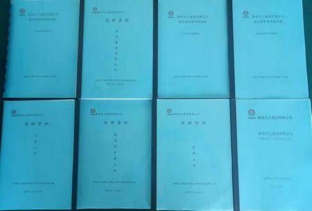 陜煤建設(shè)天工公司土建九部黨支部建設(shè)踏新步伐、上新臺階、引領(lǐng)經(jīng)營生產(chǎn)初見成效