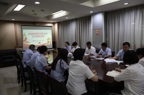 陜煤建設(shè)路橋分公司召開警示教育會增強紀(jì)律意識