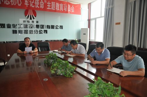 陜煤建設(shè)掘進公司：駕駛員自查自檢提升安全服務(wù)意識