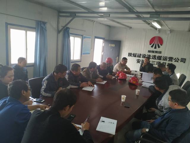 陜煤建設(shè)洗選煤運(yùn)營(yíng)公司安裝第三項(xiàng)目部積極開(kāi)展開(kāi)展勞動(dòng)競(jìng)賽活動(dòng)