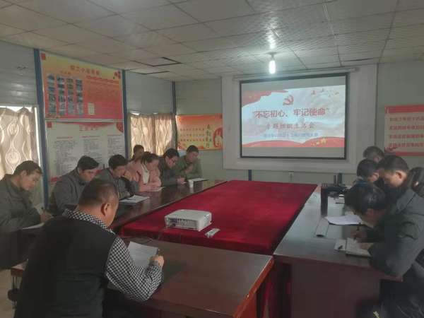 陜煤建設澄合分公司“學、查、評、改”鞏固主題教育成果