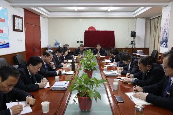 陜煤建設韓城分公司春節(jié)前廉政提醒教育ING