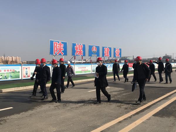 渭南市市長李毅深入陜煤建設(shè)渭南分公司南京金龍項目現(xiàn)場檢查指導工作