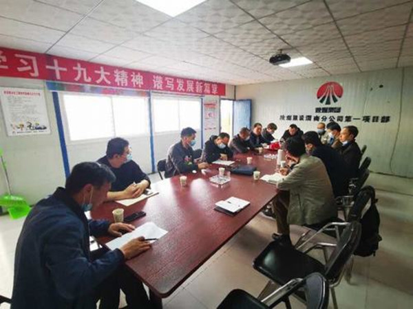 陜煤建設渭南分公司第一項目部渭南臨渭區(qū)二院片區(qū)棚戶區(qū)改造項目9#樓基礎、10#樓主體通過驗收