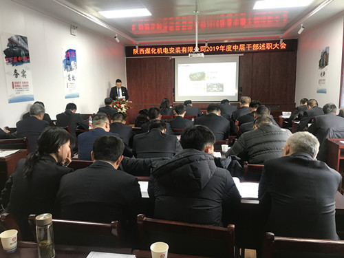 陜煤建設(shè)機電安裝公司：三項機制助力追趕超越