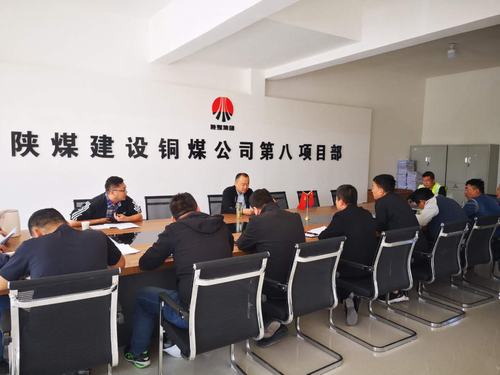 陜煤建設(shè)銅煤公司基層項(xiàng)目部黨支部開展述諾評諾為大干二季度凝聚思想力量