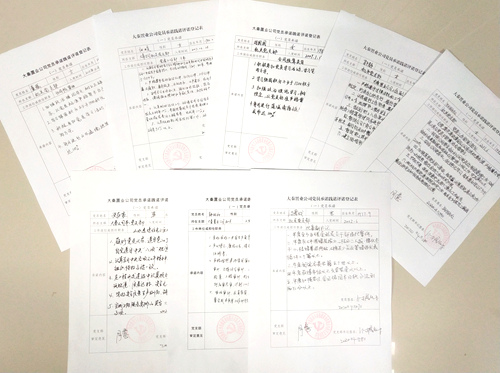 陜煤建設(shè)：以黨員承諾踐諾推動(dòng)各項(xiàng)工作提速增效