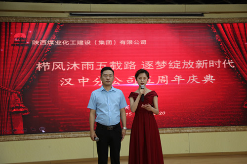 櫛風(fēng)沐雨五載路 逐夢綻放新時代