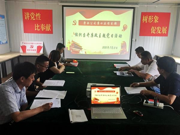 陜煤建設(shè)澄合分公司第十五項目部多措并舉強(qiáng)化廉政教育筑牢廉潔堤壩