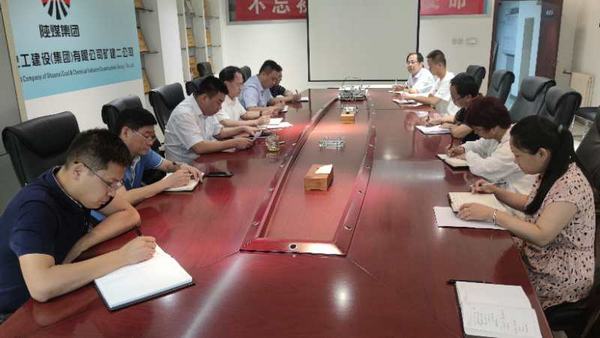 陜煤建設(shè)礦建二公司打造堅強(qiáng)廉政堡壘