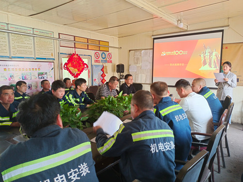 陜煤建設(shè)機電安裝公司:黨史學習教育走進“道德講堂”