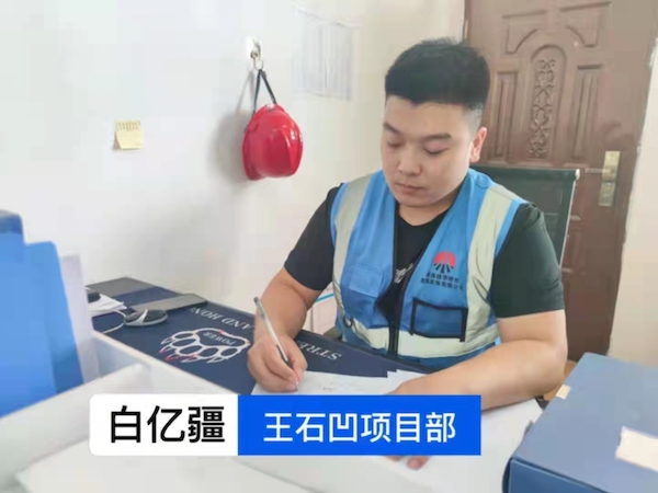 陜煤建設(shè)綠宇公司：國(guó)慶施工“不打烊” 共筑夢(mèng)想慶華誕