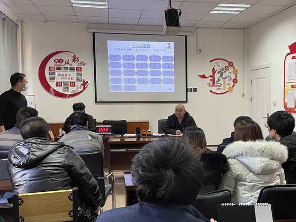 陜煤建設(shè)洗選煤運(yùn)營(yíng)公司檸條塔運(yùn)營(yíng)項(xiàng)目部：用安全知識(shí)競(jìng)賽“辭舊迎新”