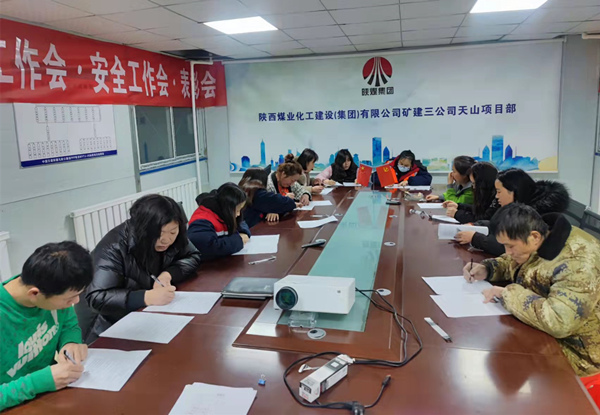 陜煤建設(shè)礦建三公司：拔出隱患“草”，播下安全“種”