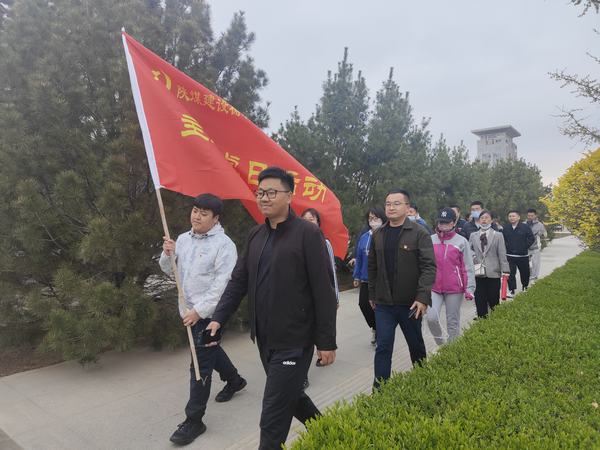 陜煤建設(shè)榆林公司開展“徒步健身強體魄  不忘初心跟黨走”主題黨日活動