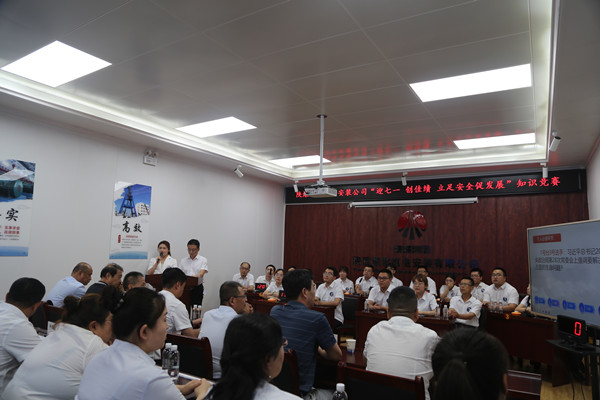 陜煤建設(shè)機(jī)電安裝公司：賽場(chǎng)拼搏爭(zhēng)創(chuàng)佳績(jī)