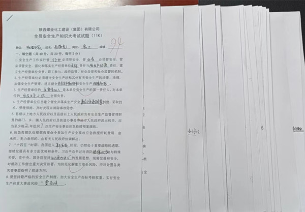 陜煤建設(shè)機(jī)電安裝公司：安全生產(chǎn)月，支部在行動