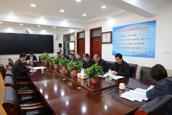 陜煤建設(shè)韓城分公司召開2022年度黨員領(lǐng)導(dǎo)干部民主生活會(huì)