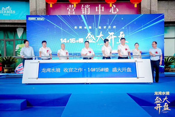 陜煤建設(shè)大秦置業(yè)公司:開(kāi)盤迎接喜報(bào) 舉手盡顯輝煌