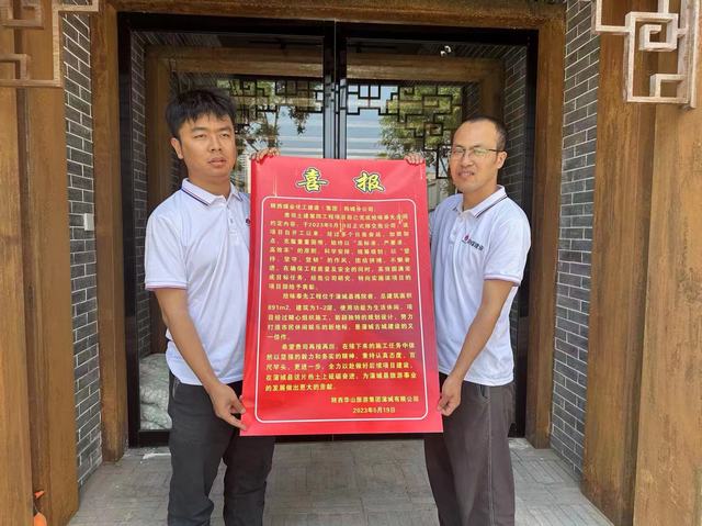 贊！陜煤建設(shè)韓城分公司蒲城槐院里歷史文化街區(qū)項目拾味奉先工程收獲業(yè)主喜報