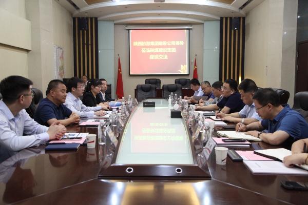 陜煤建設與陜旅建設公司簽署戰(zhàn)略合作協(xié)議