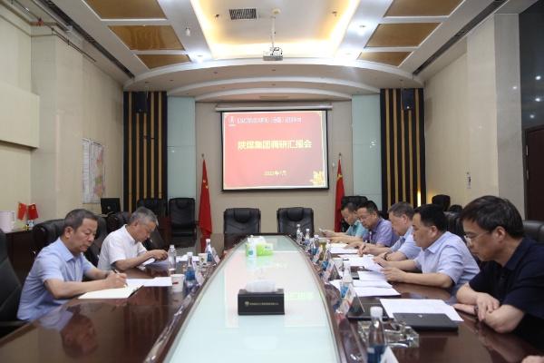 陜煤集團副總經(jīng)理袁廣金一行到建設(shè)集團開展工作調(diào)研