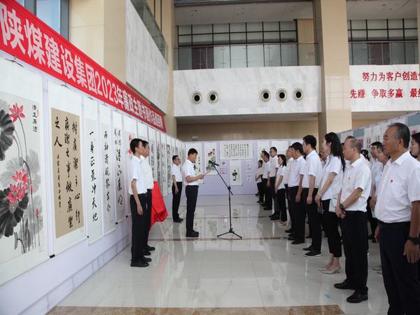 陜煤建設(shè)組織舉辦2023年廉政書畫作品展